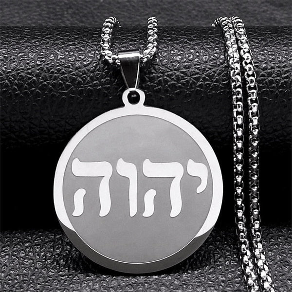 Necklace Name of God in Hebrew - YAHVEH / JAVÉ